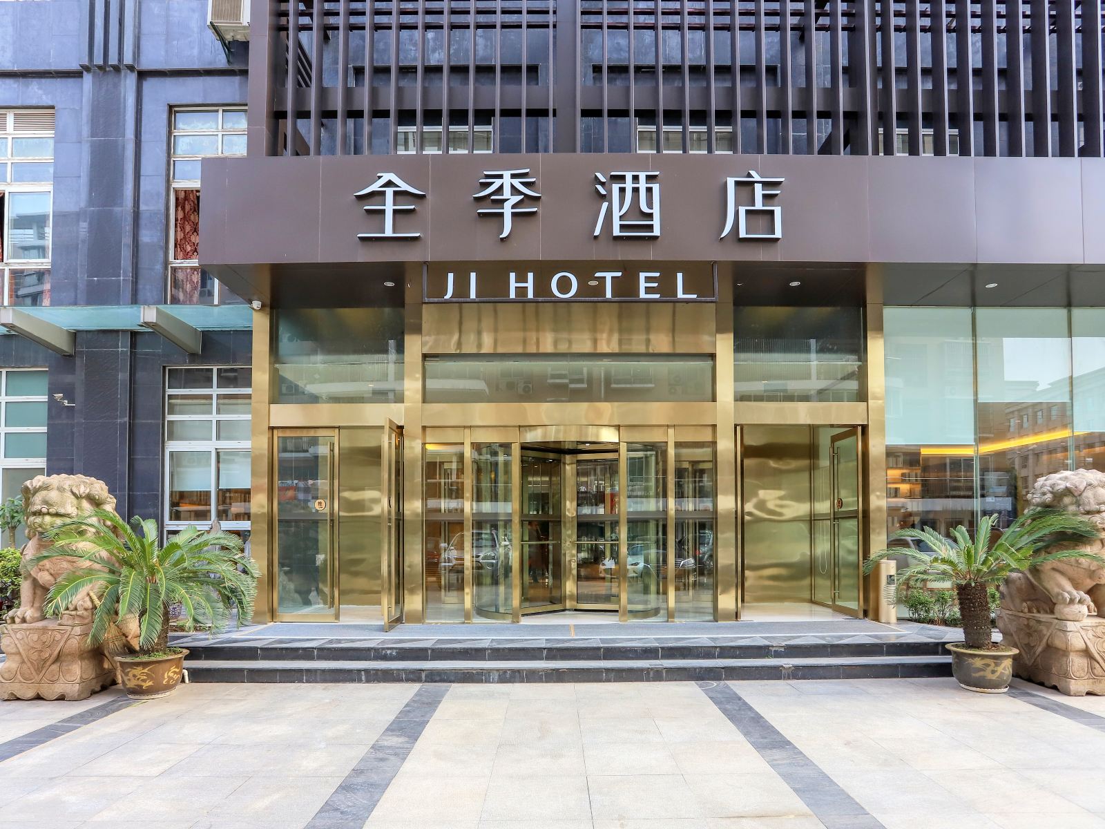 全季酒店(武汉汉口火车站唐家墩店)