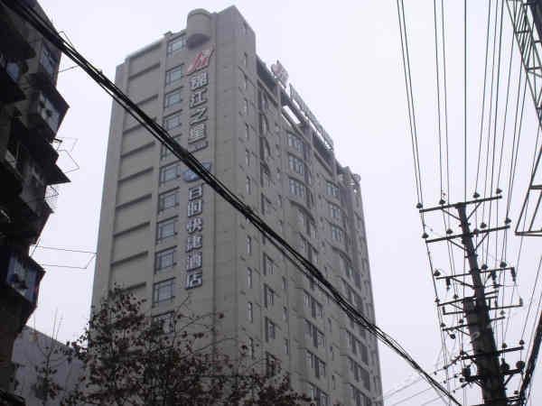 锦江之星(武汉中山大道六渡桥地铁站店)
