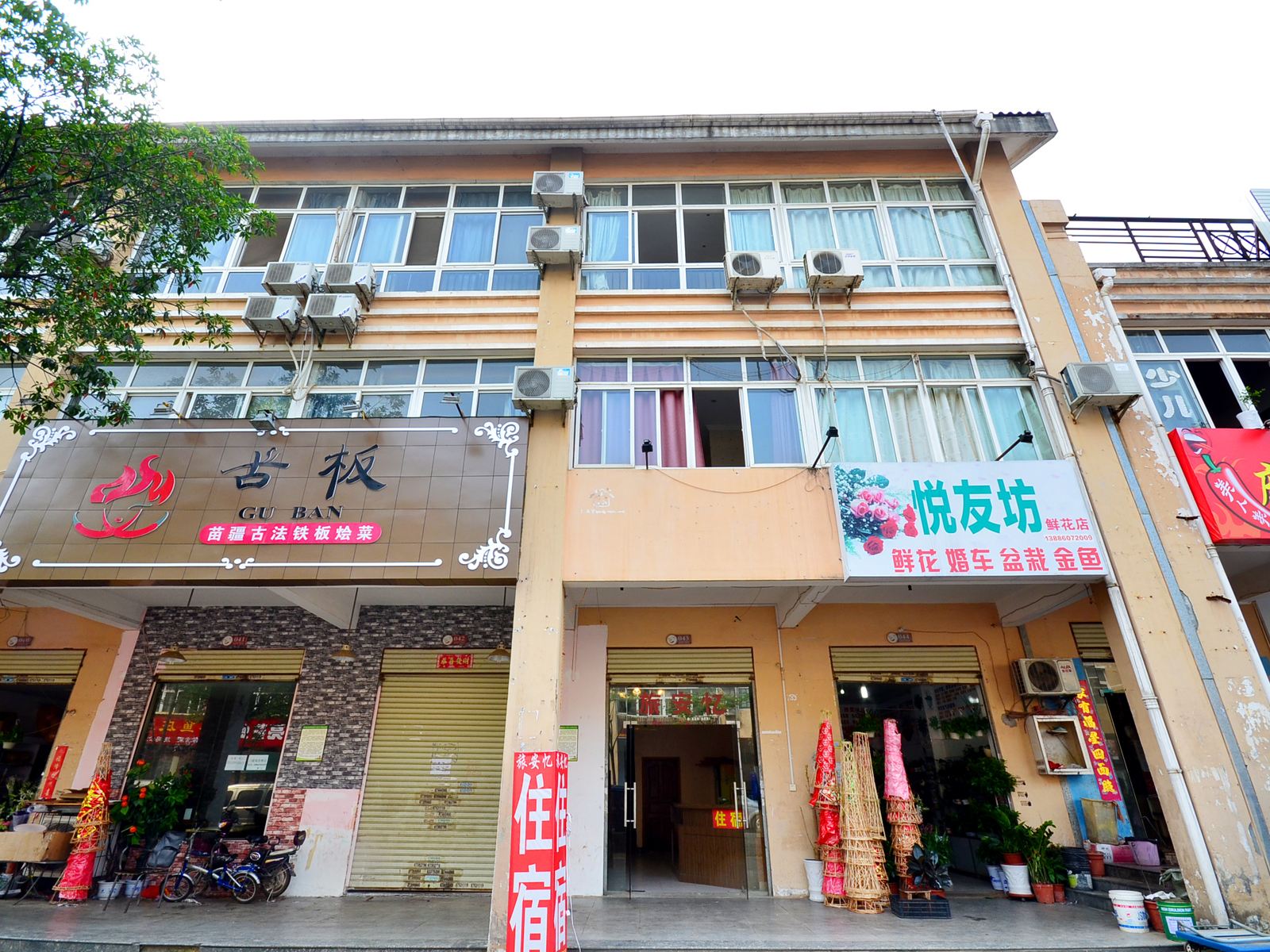 武汉旅安忆公寓