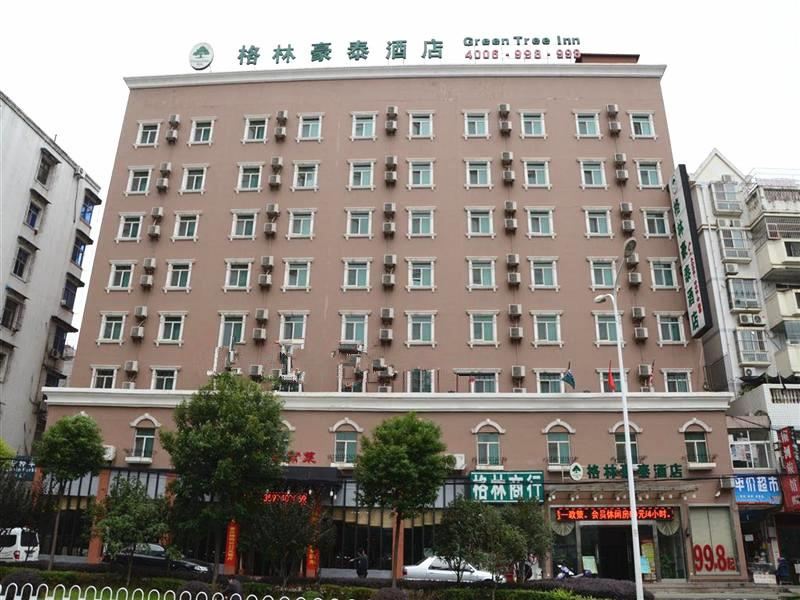 格林豪泰(武汉武昌火车站东广场店)