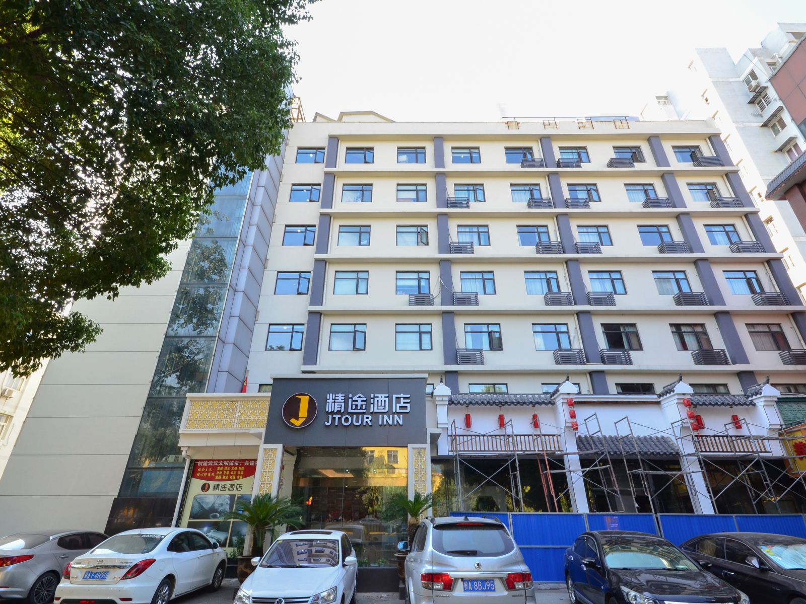 精途酒店(武汉中南财大店)