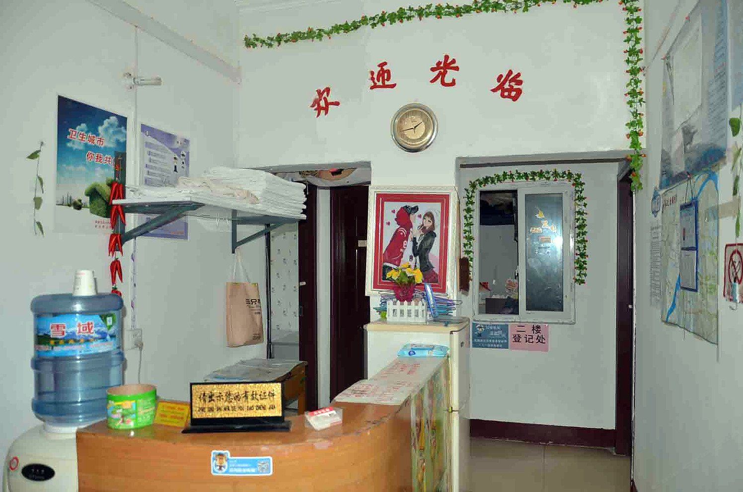 公共区域