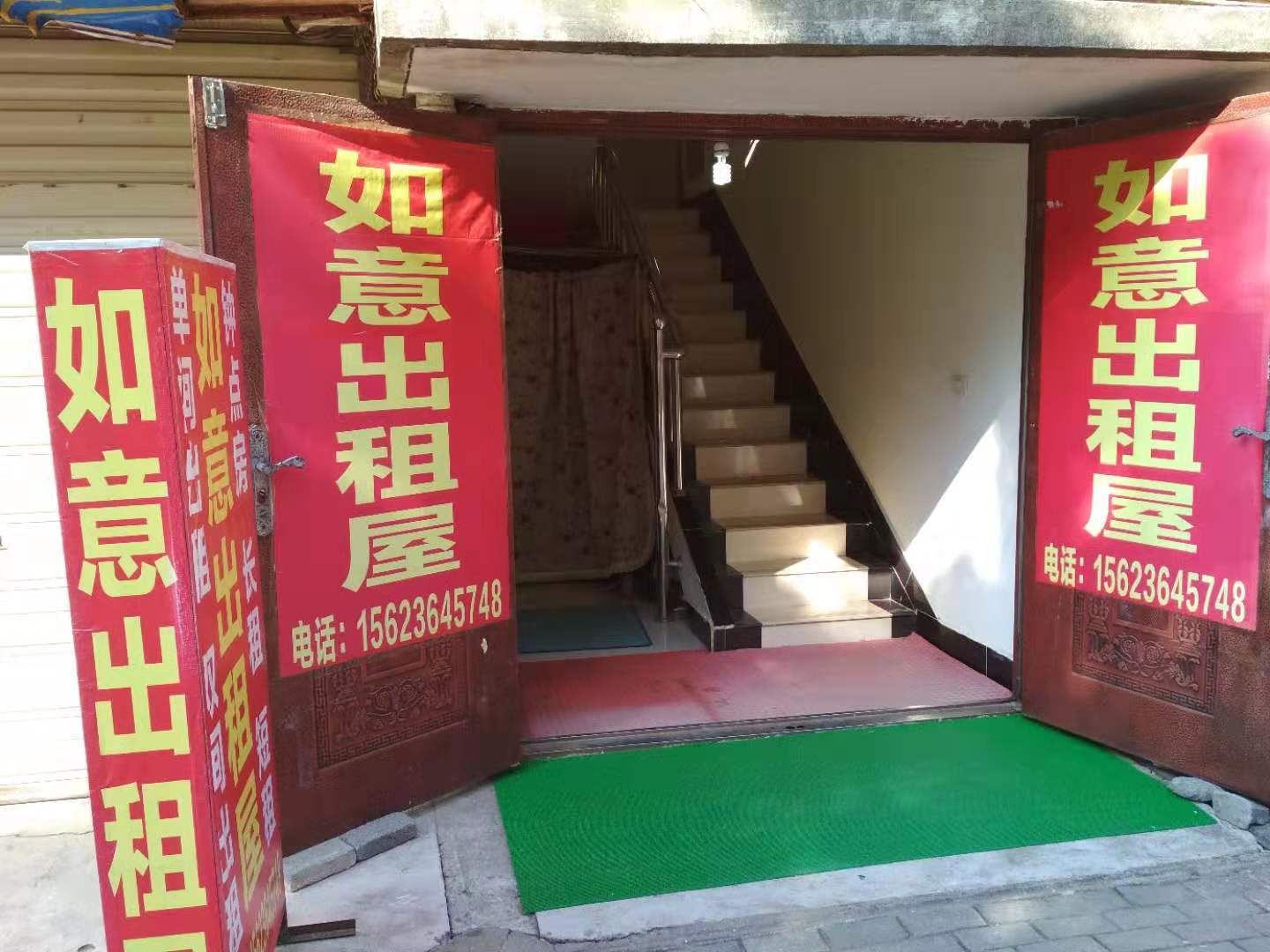 武汉江夏如意公寓
