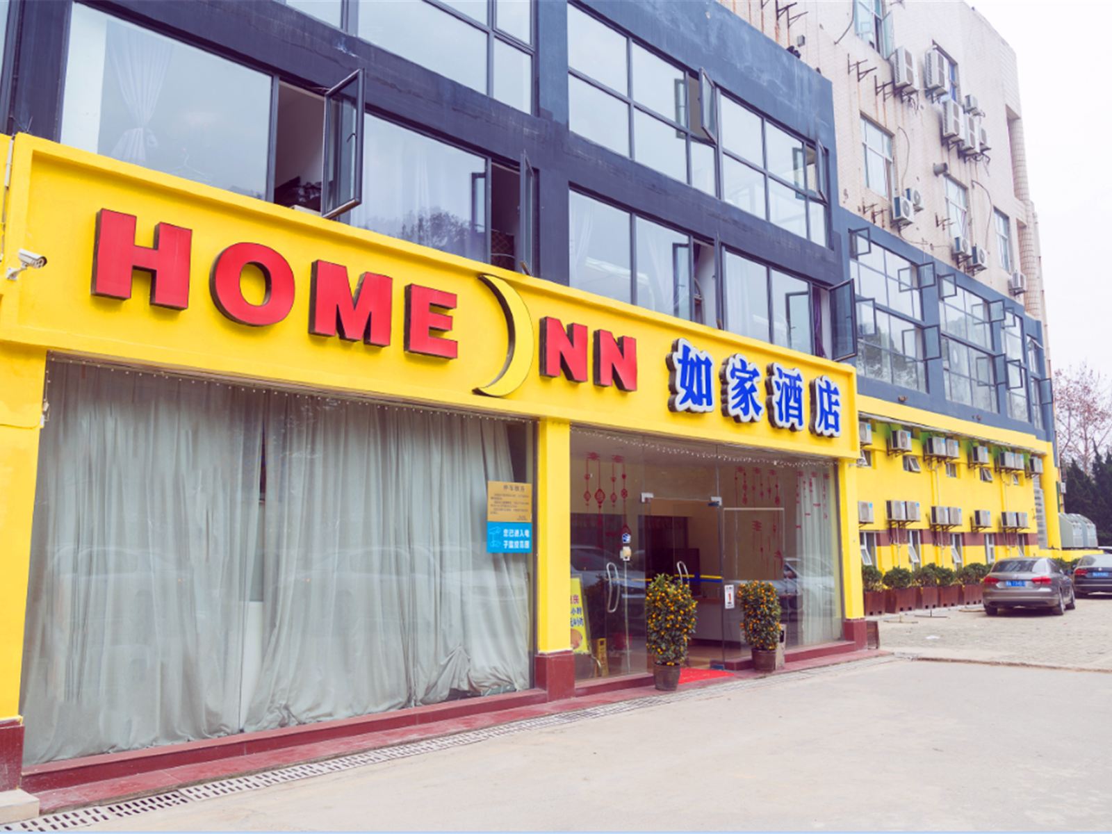 如家酒店(武汉光谷华中科技大学佳园路地铁站店)