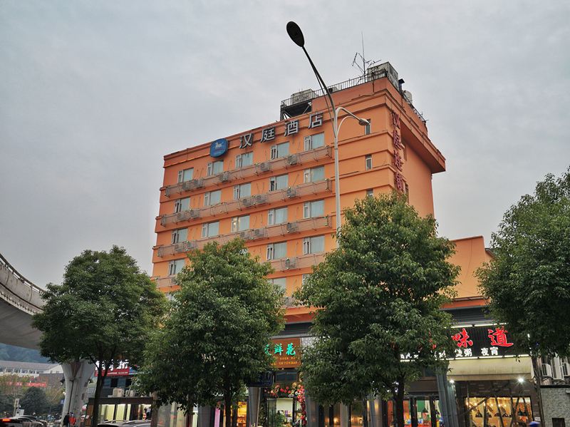 汉庭酒店(武汉华师大店)