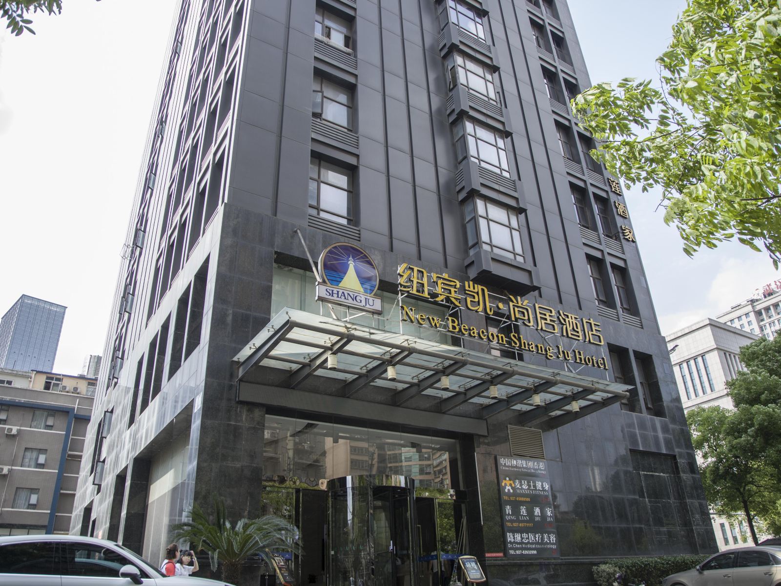 纽宾凯尚居酒店(武汉儿童医院店)