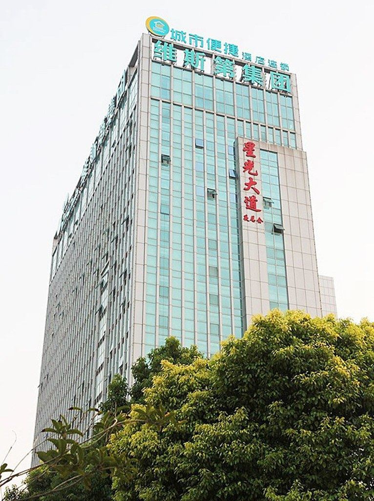 城市便捷酒店(武汉吴家山店)