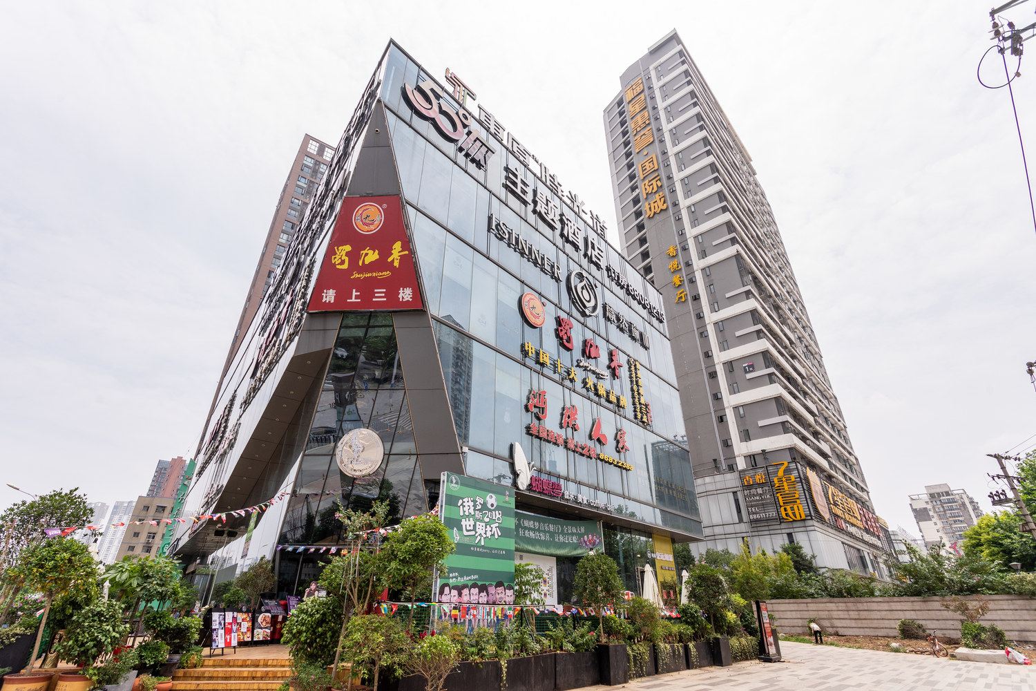 武汉梦享宜家酒店公寓
