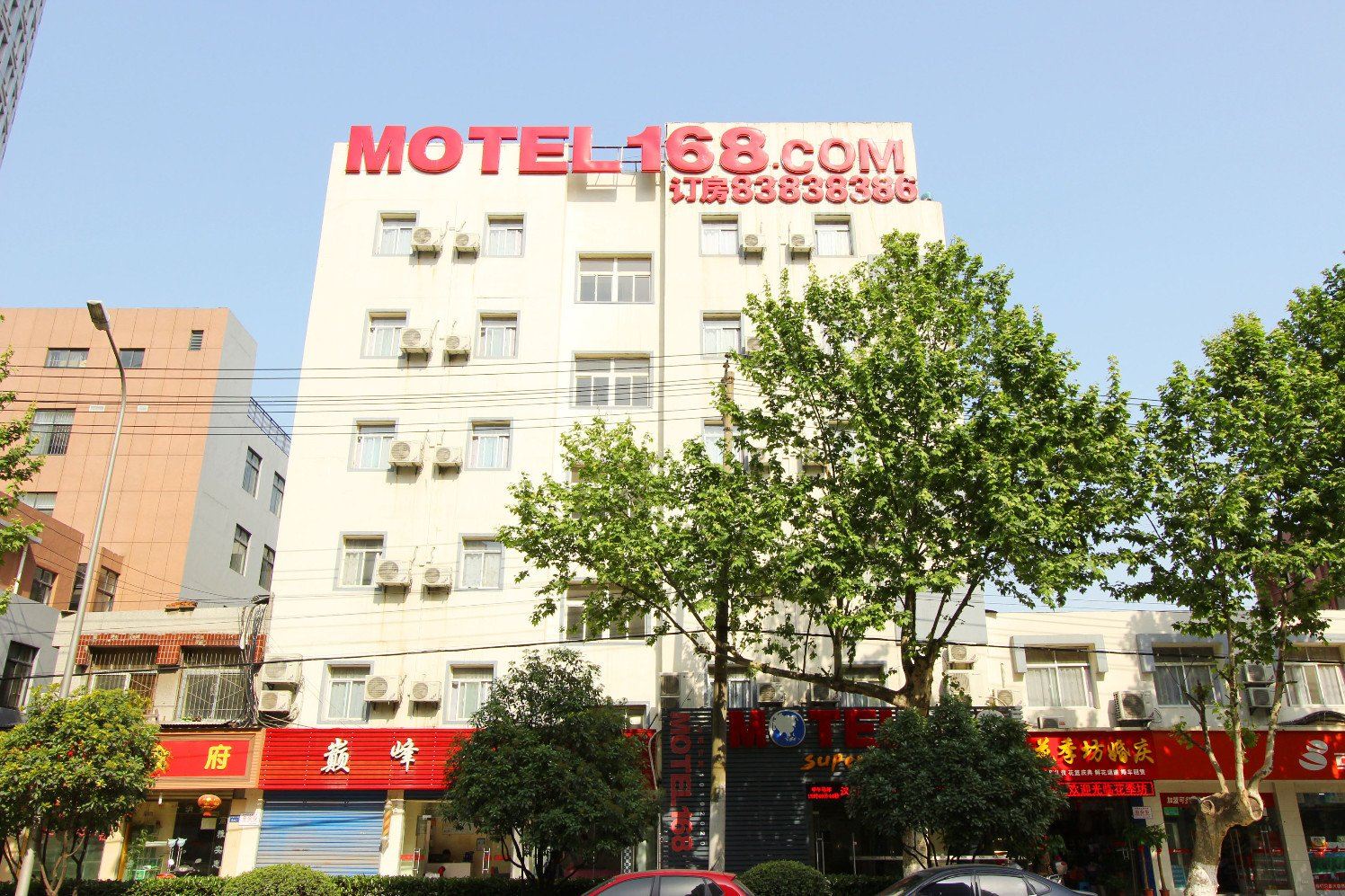 莫泰168(武汉解放大道古田三路轻轨站店)