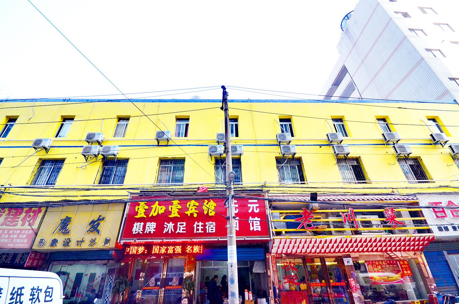 武汉壹加壹宾馆
