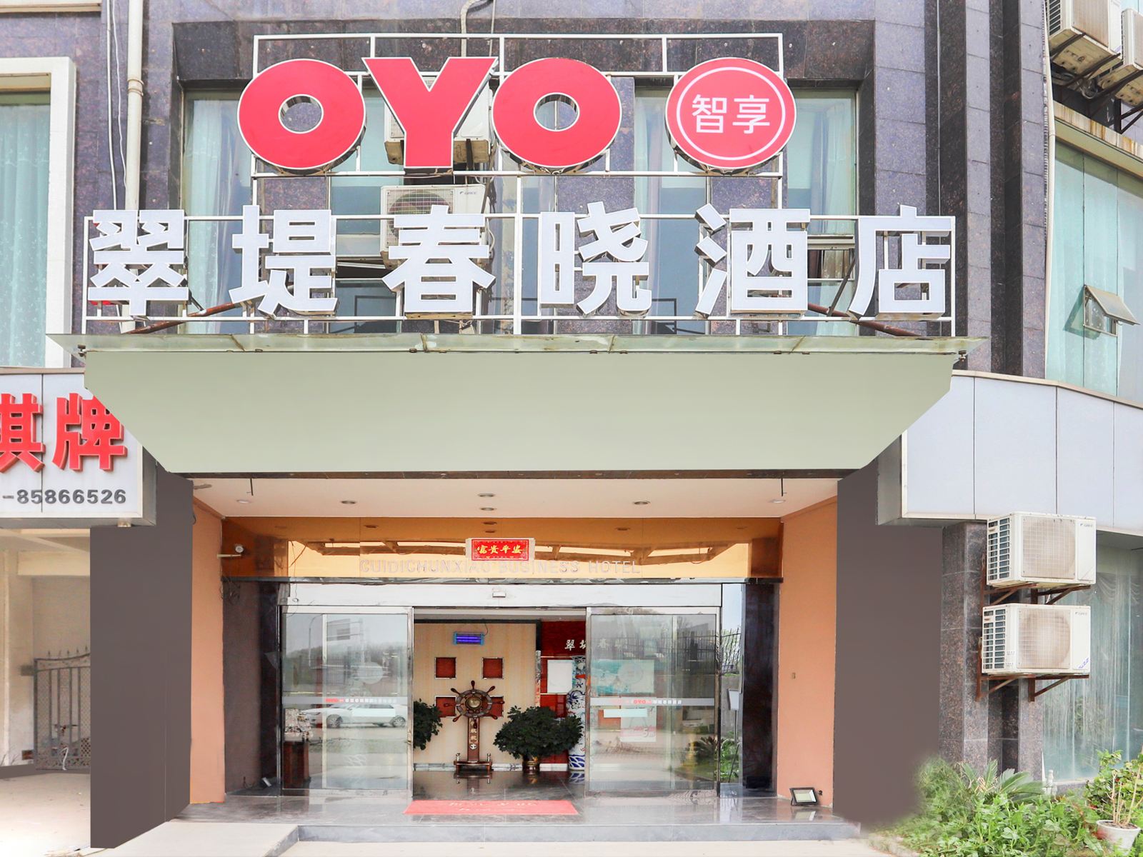武汉翠堤春晓商务酒店