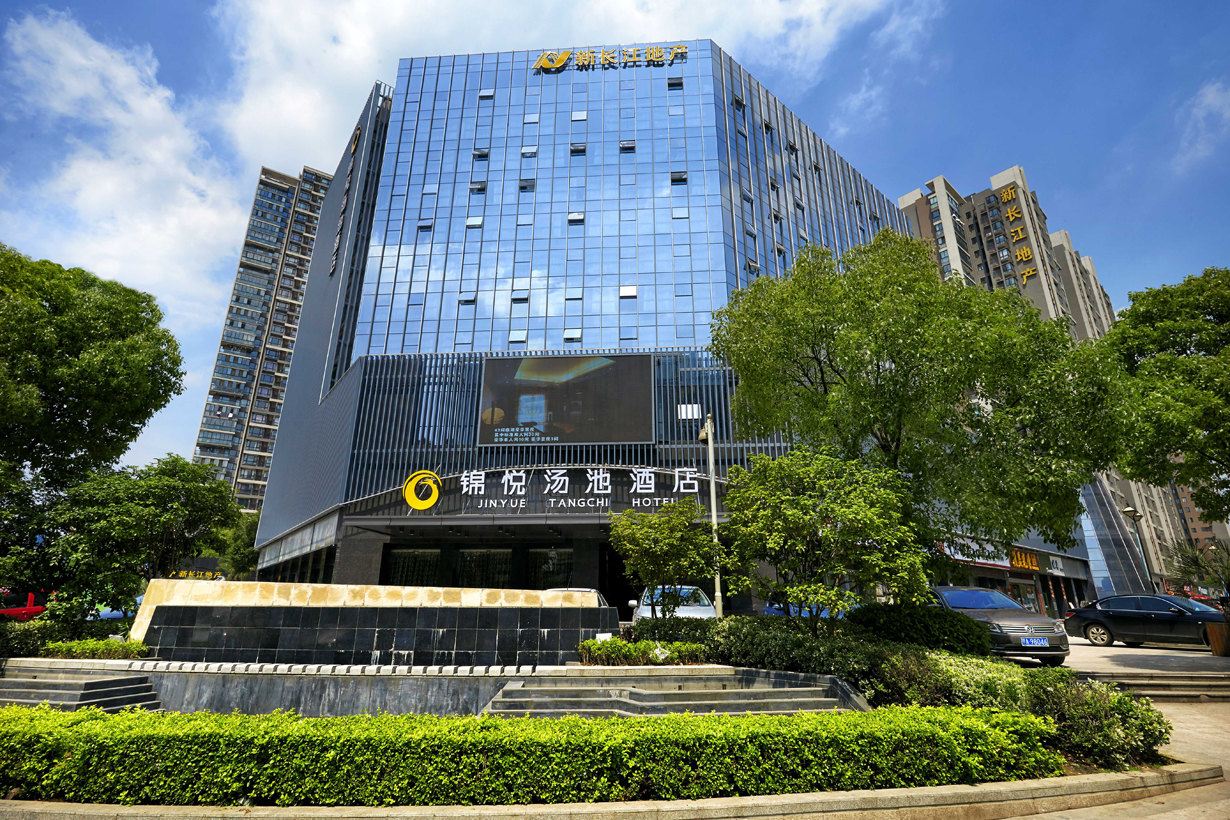 锦悦汤池酒店(武汉香榭琴台店)