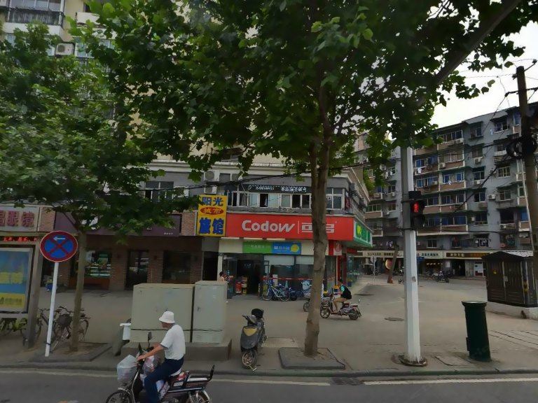 武汉阳光城市旅馆