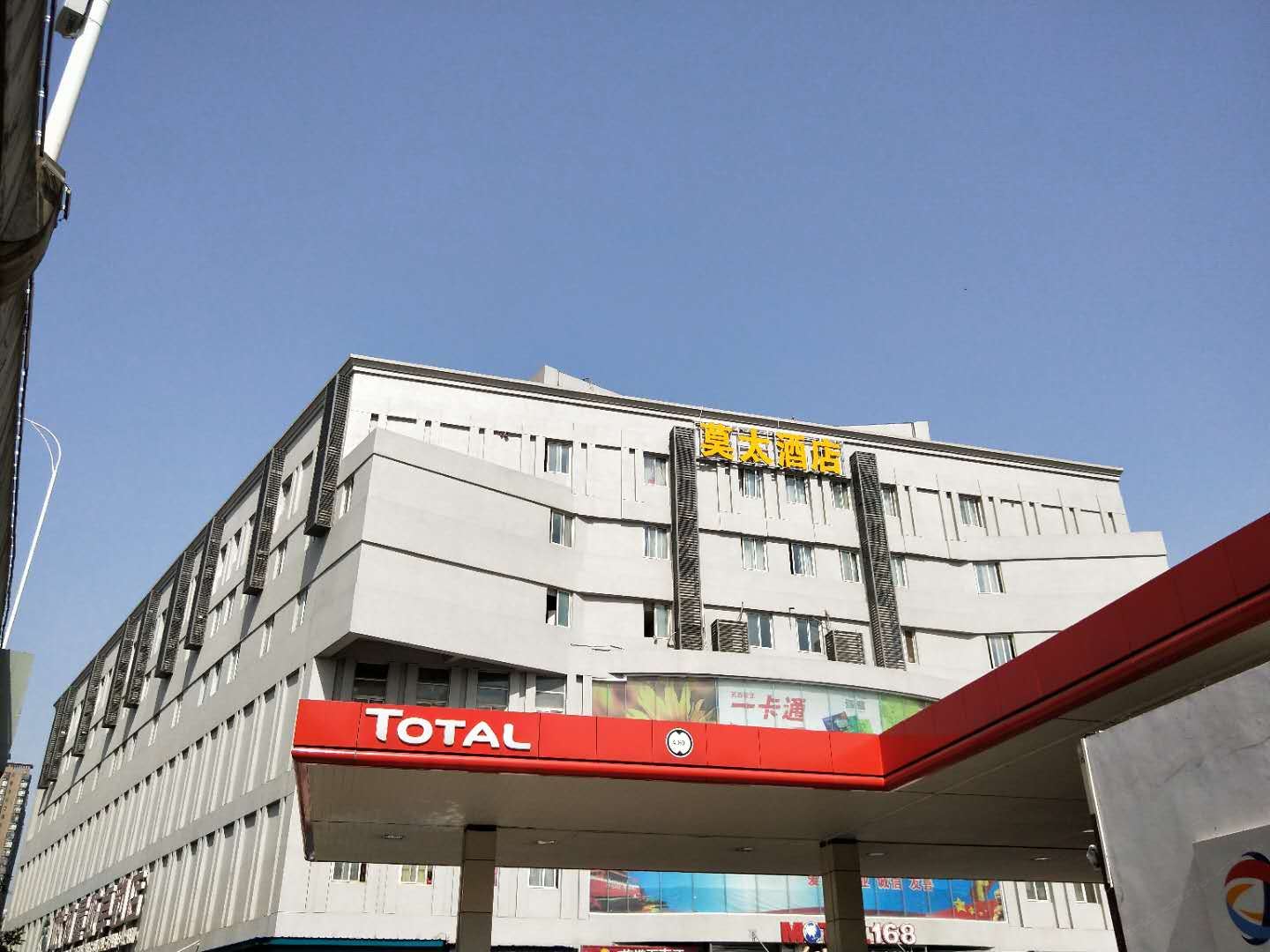 莫太酒店(武汉光谷广场杨家湾地铁站店)