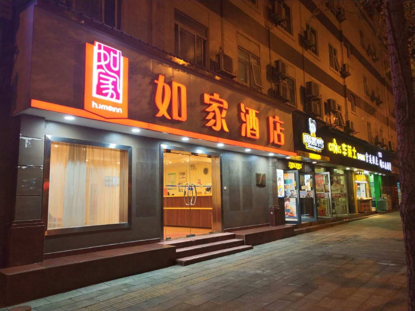 如家酒店(武汉国际博览中心汉阳火车站地铁站店)