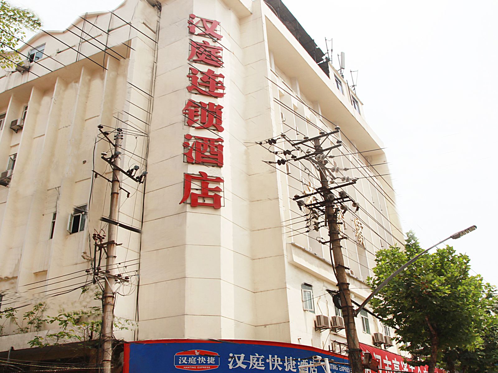 汉庭酒店(武汉六渡桥地铁站店)