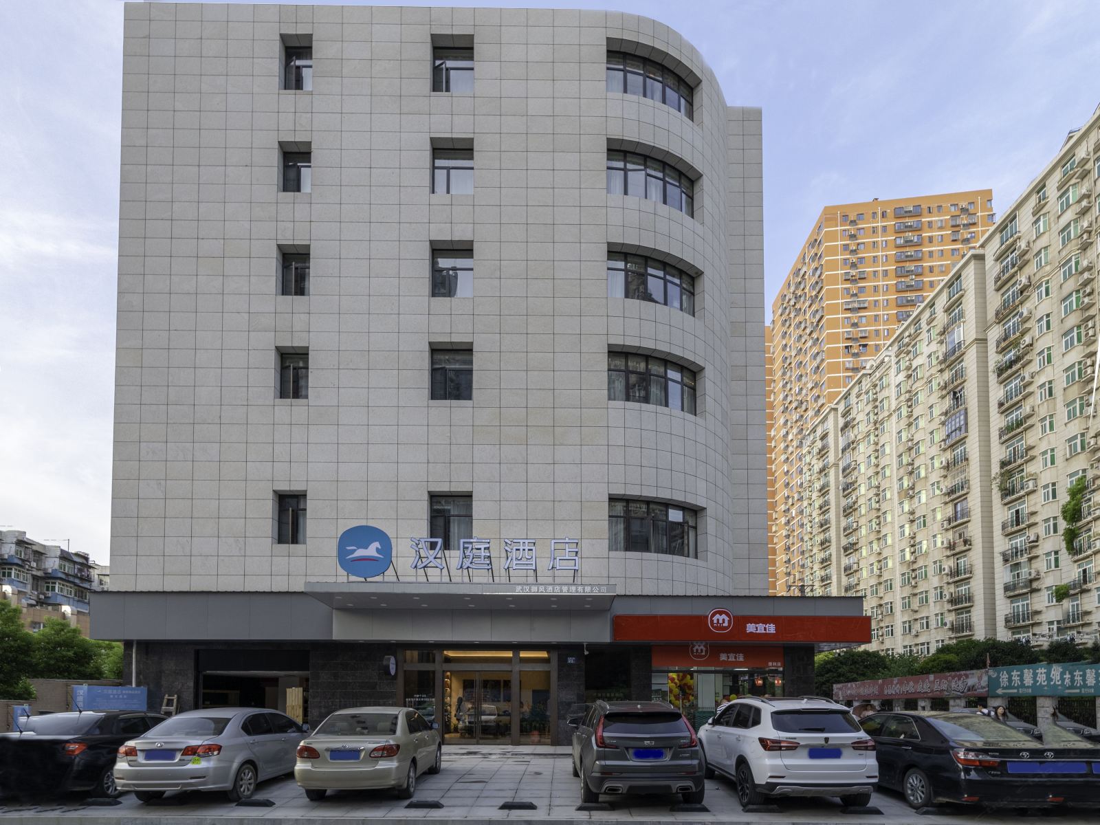 汉庭酒店(武汉徐东销品茂店)