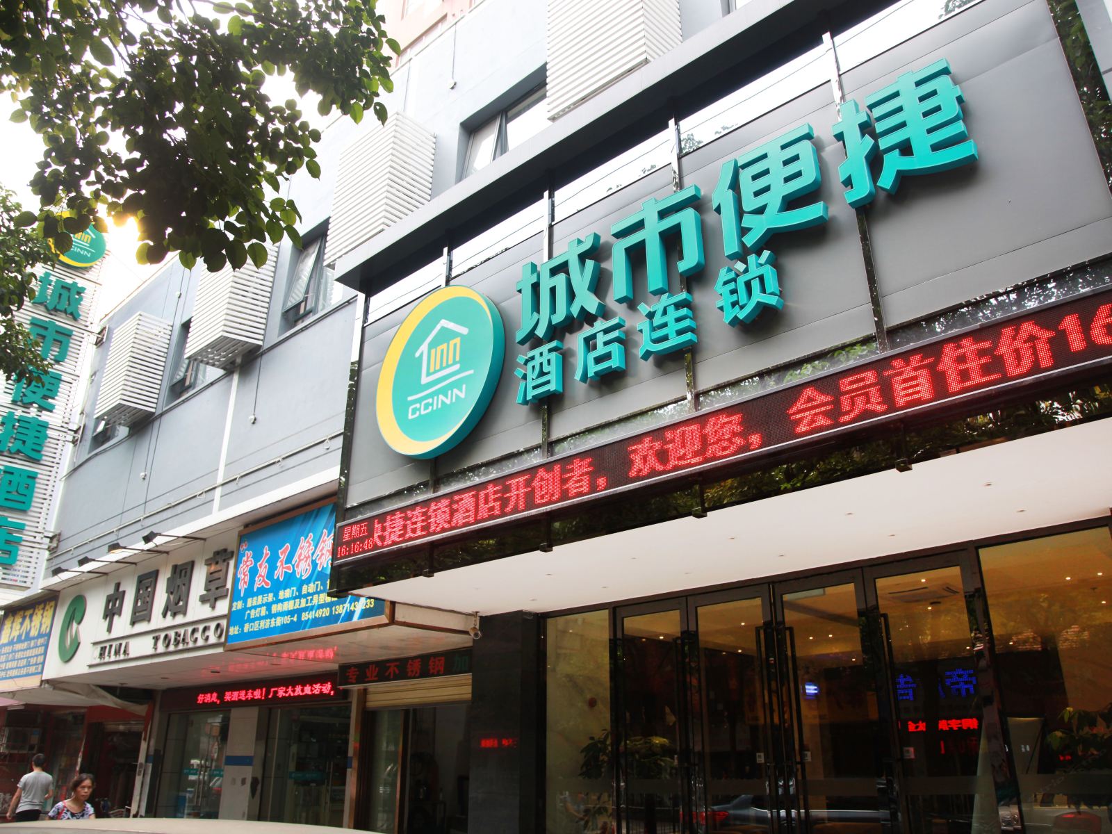 城市便捷酒店(武汉武展店)