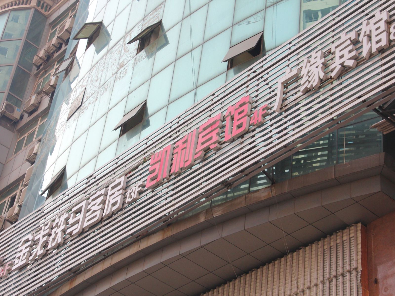 盒子空间(武汉光谷广场店)