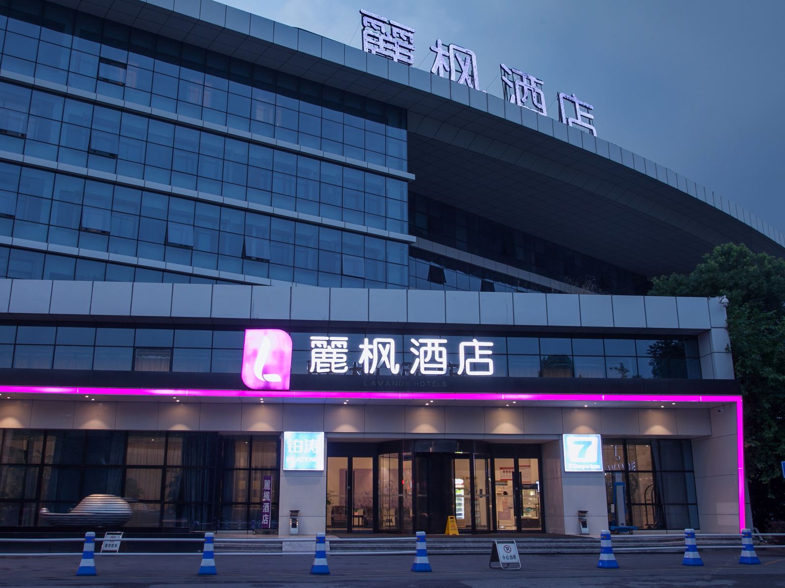 麗枫酒店(武汉高铁店)