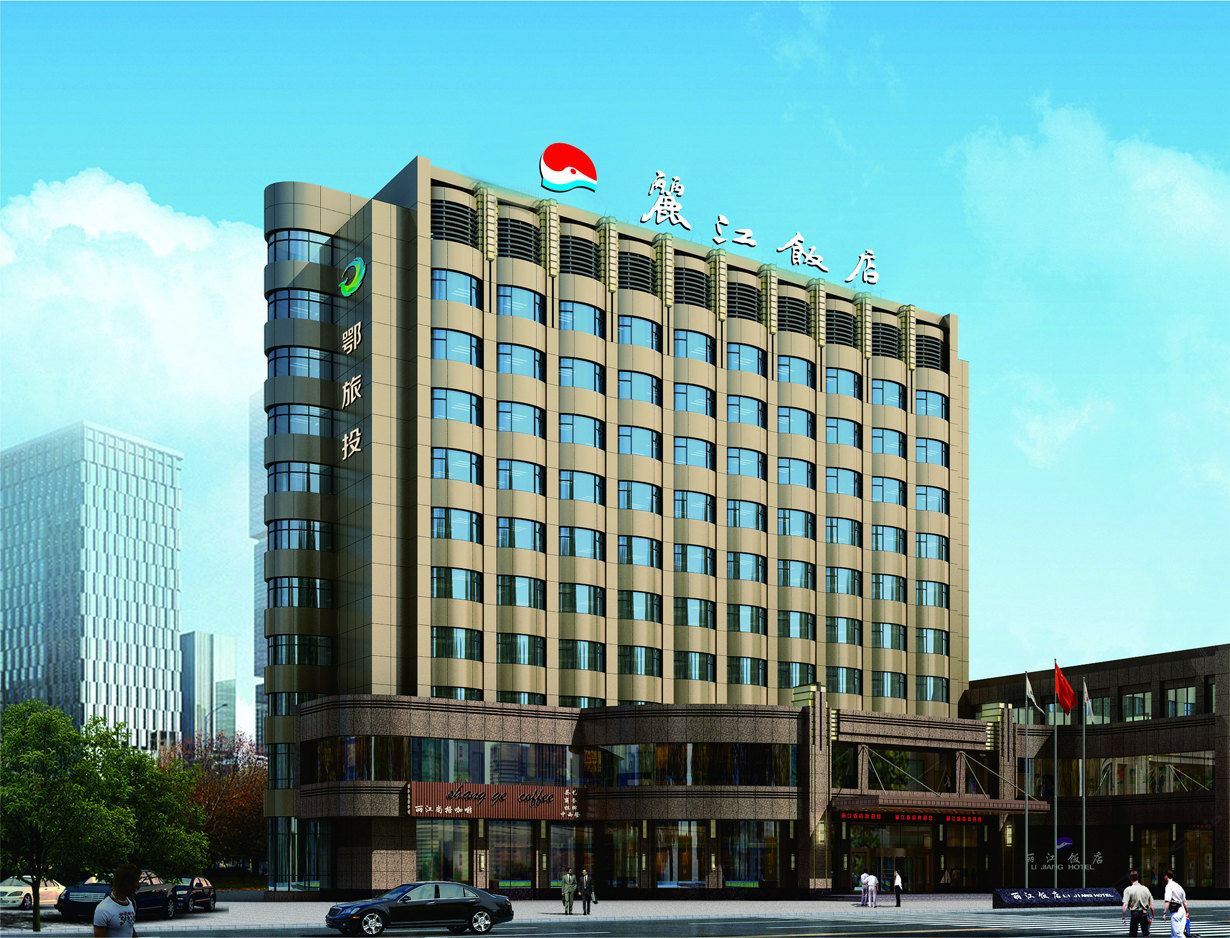 武汉丽江饭店