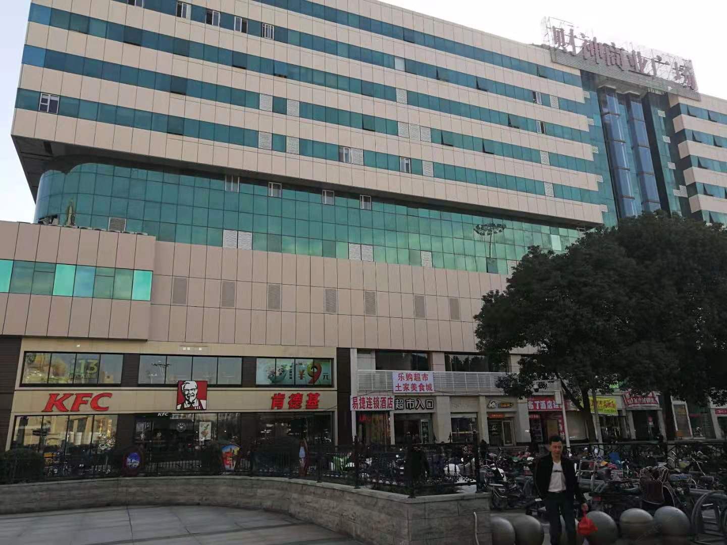 福缘百合酒店(武汉汉口火车站店)