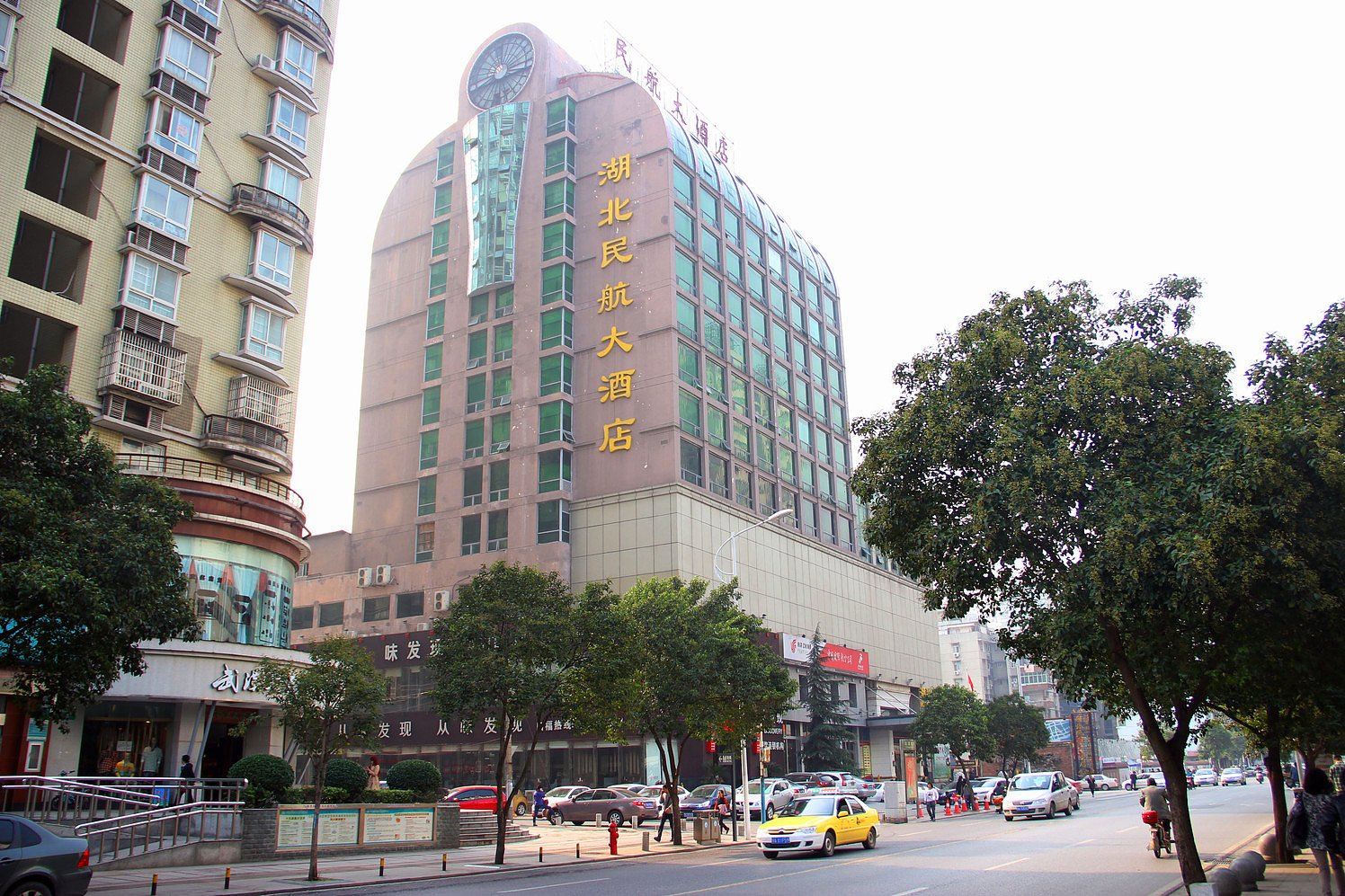 湖北民航(金海)大酒店
