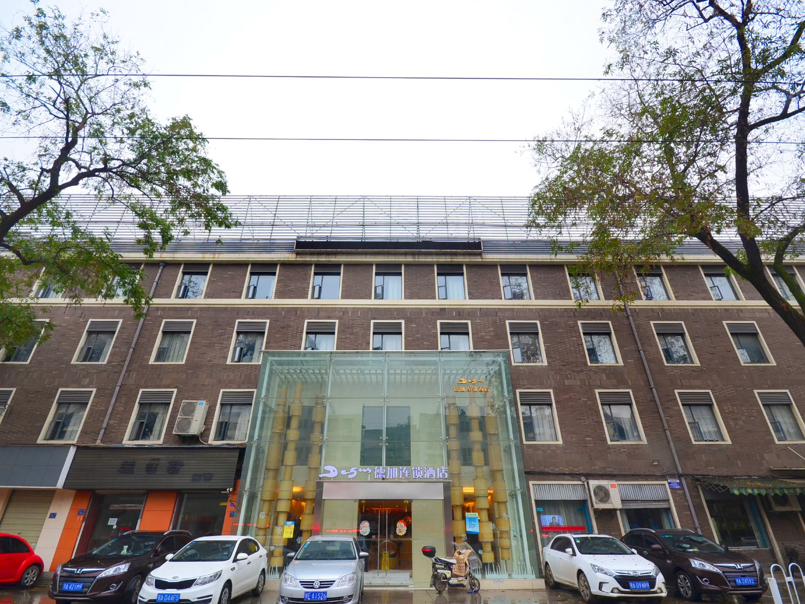 德加连锁酒店(武汉解放公园店)
