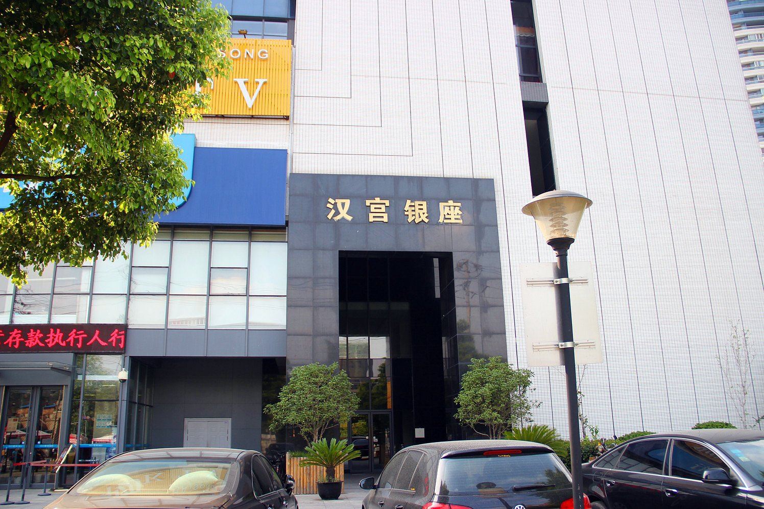 武汉汉宫银座公寓