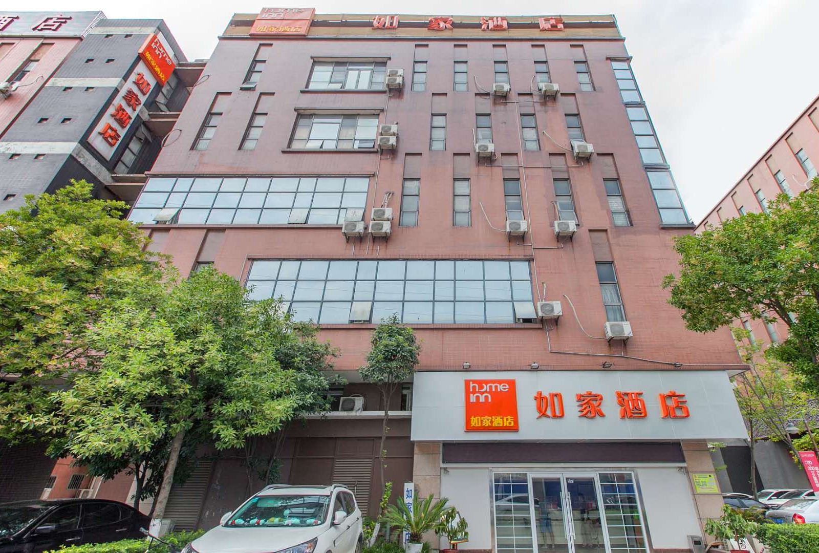 如家酒店(武汉光谷金融港北地铁站店)