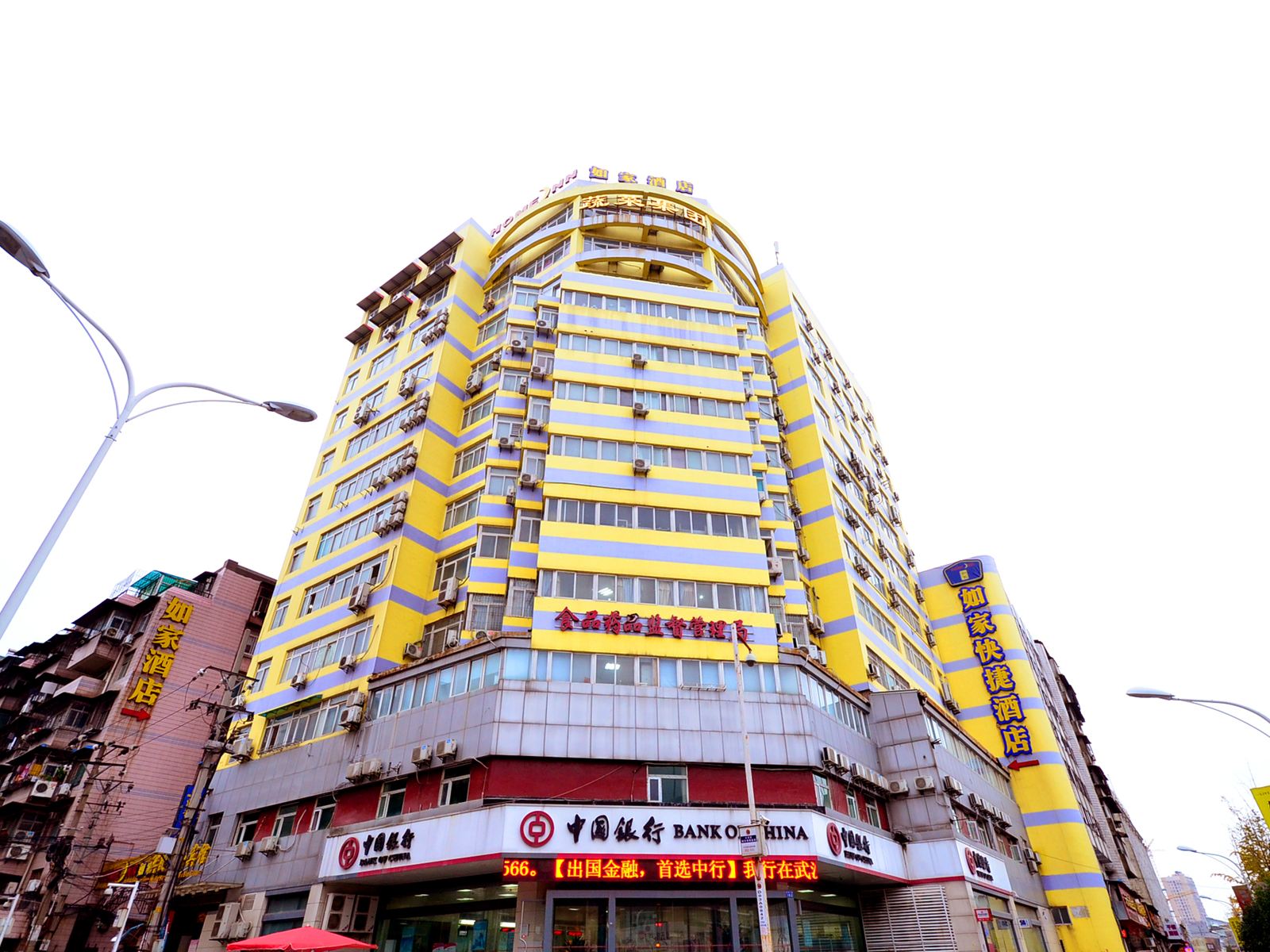 如家酒店(武汉汉口火车站常青路店)