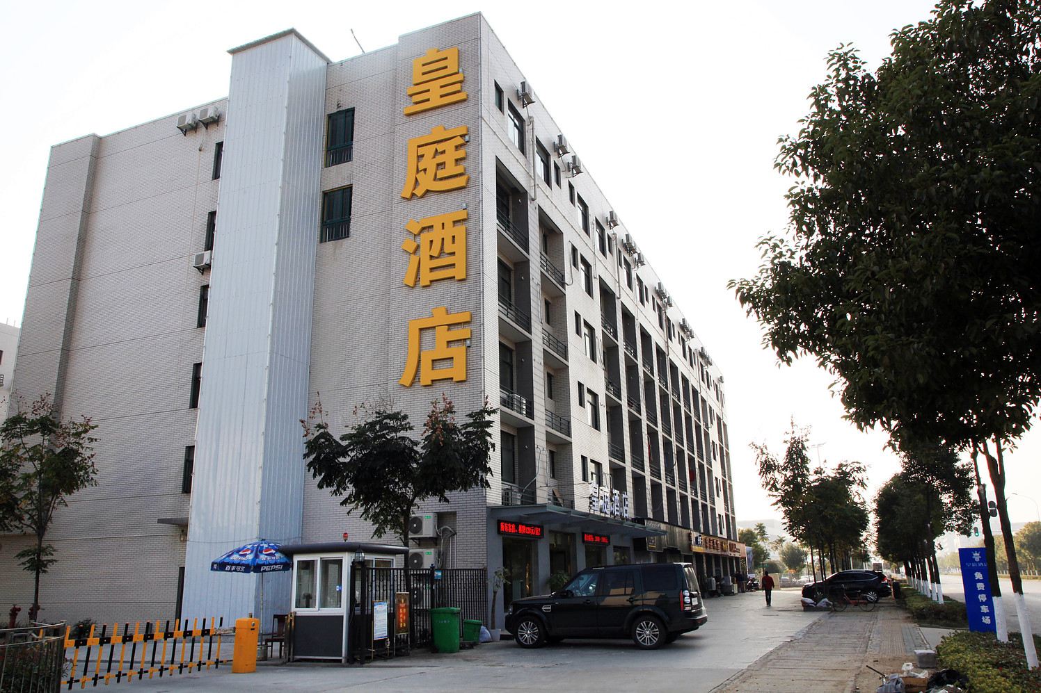 武汉皇庭酒店