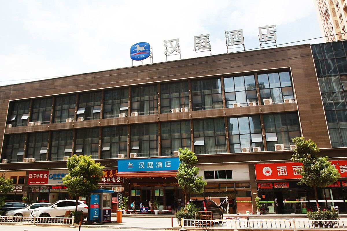 汉庭酒店(武汉光谷软件园店)