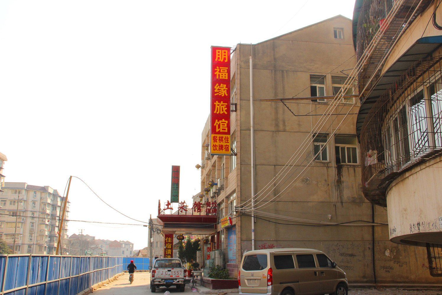 武汉朋福缘旅馆