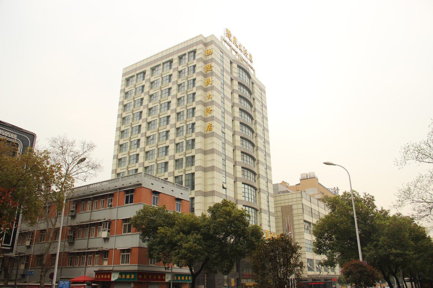 武汉楚民大酒店