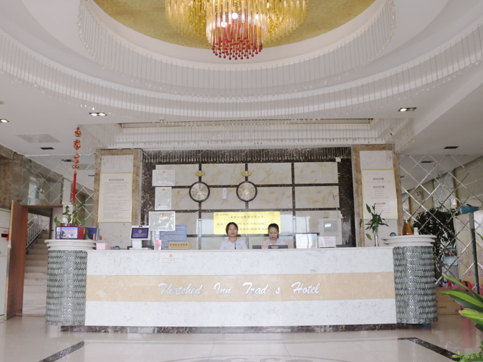 武汉茅店商务酒店（华师一附中店）