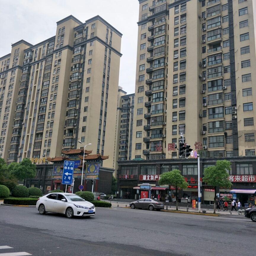 武汉简艺便捷公寓