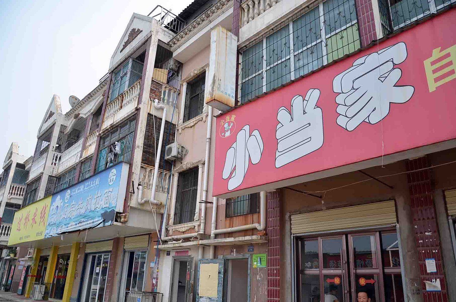 武汉才子住宿