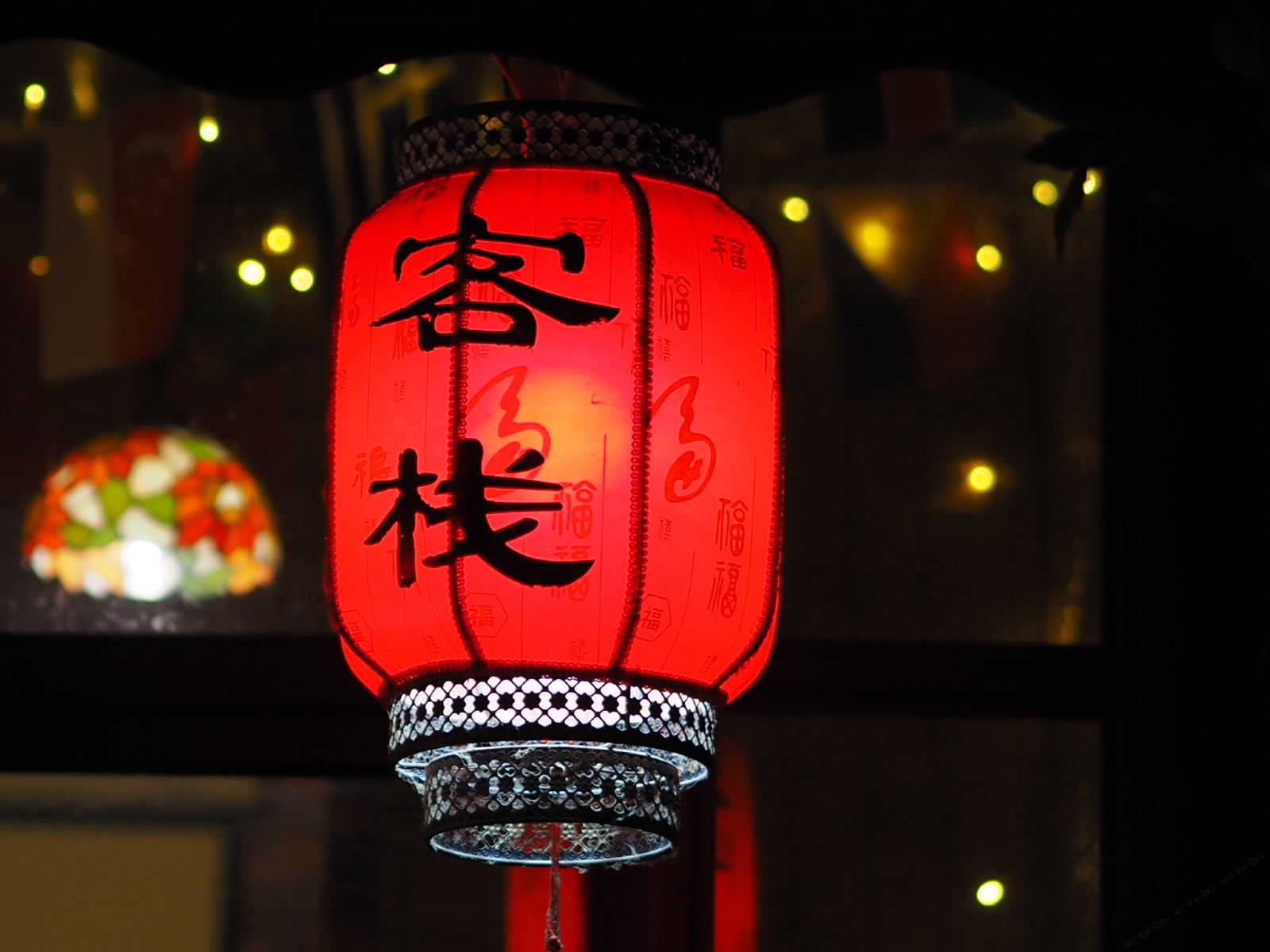 武汉忘言居客栈