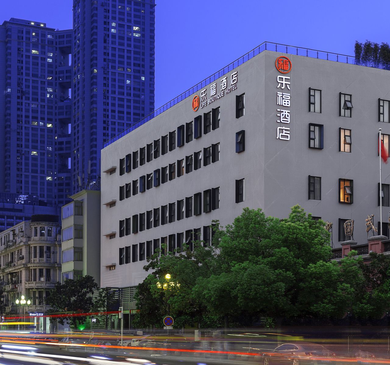乐福全套间酒店(武汉市政府江滩店)