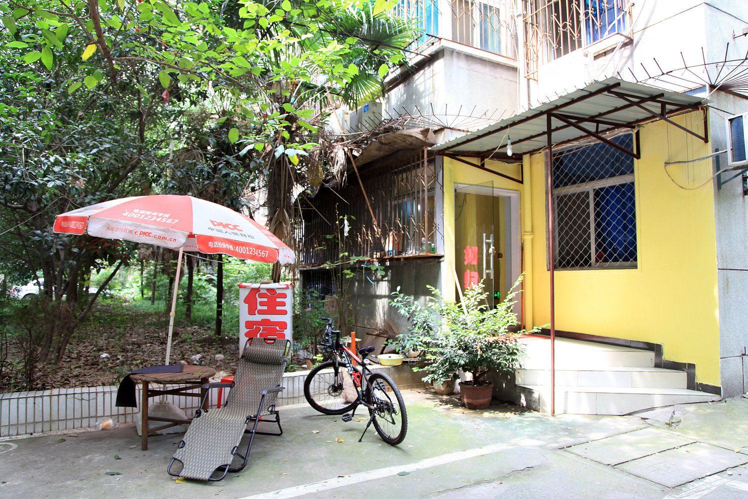 博鑫公寓(武汉中南医院店)