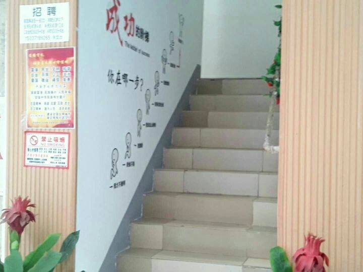 武汉中兴招待所