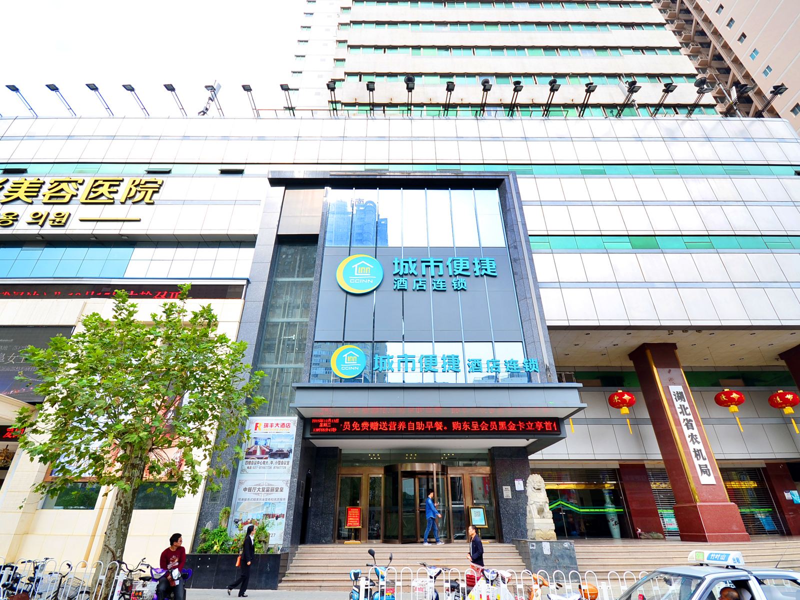 城市便捷酒店(武汉武珞路中南宝通寺地铁站店)