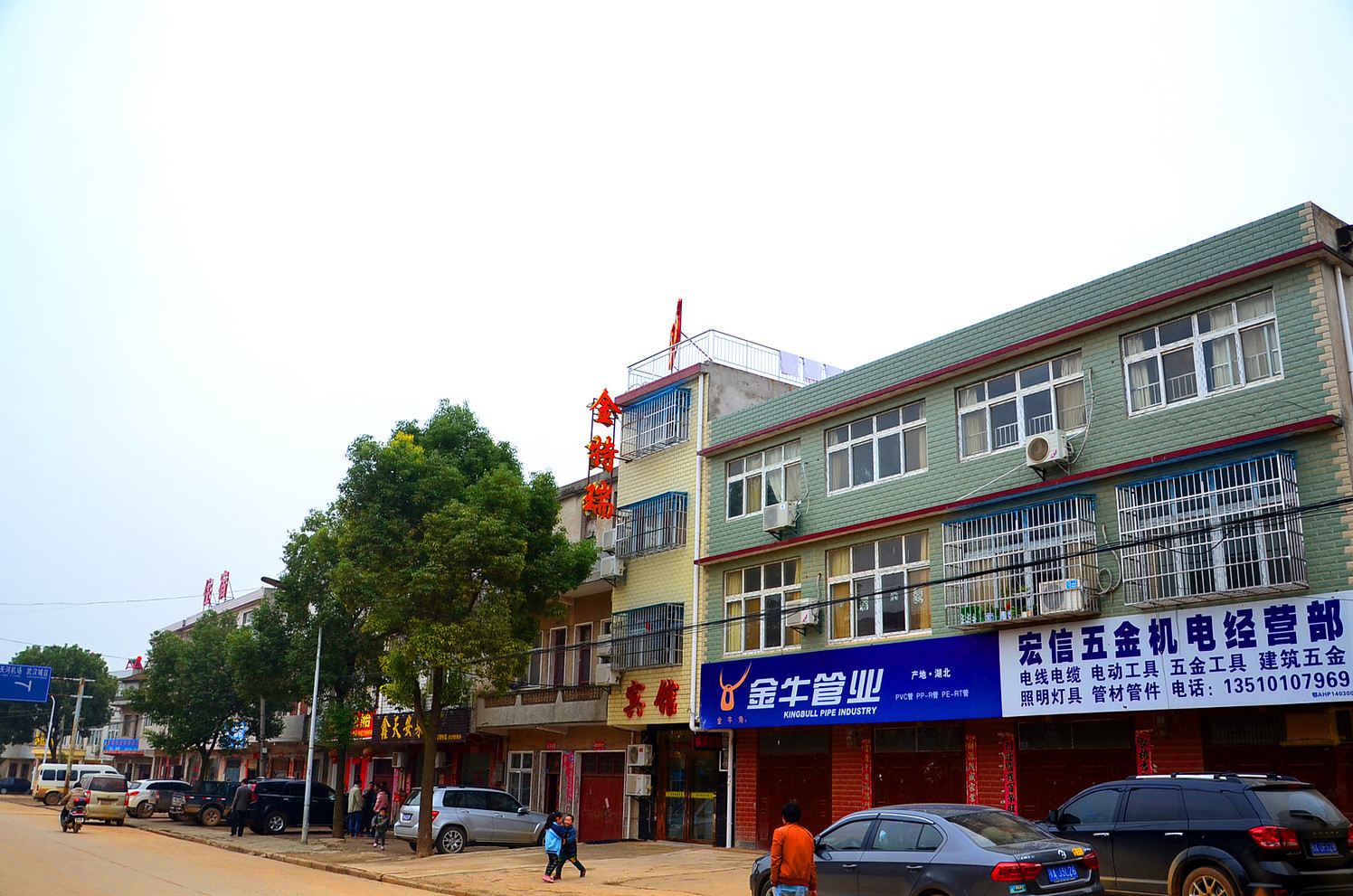 武汉天河机场金特瑞宾馆