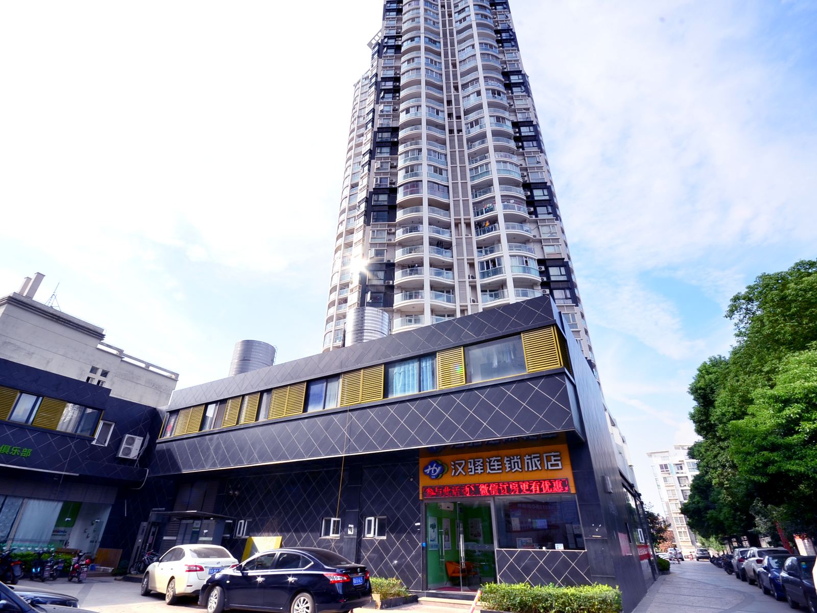 汉驿连锁旅店(武汉中南财大二店)