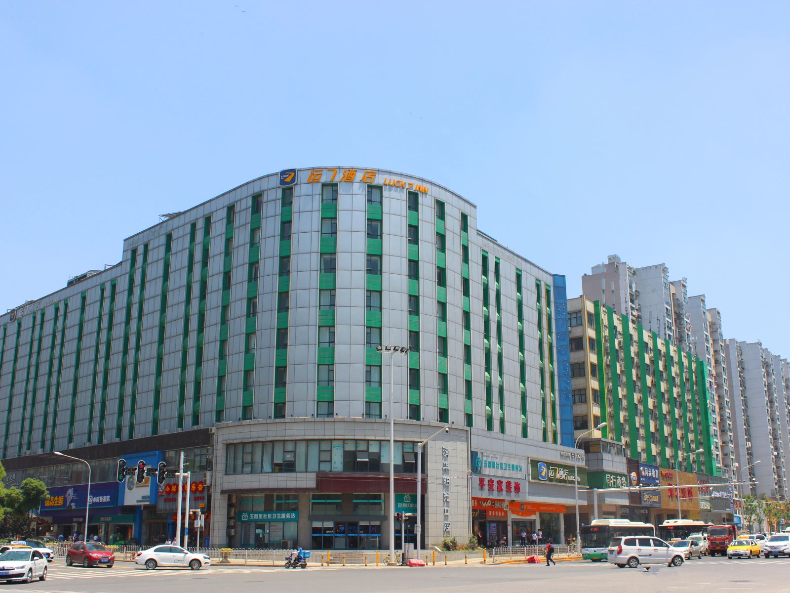运7酒店(武汉汉阳大道店)