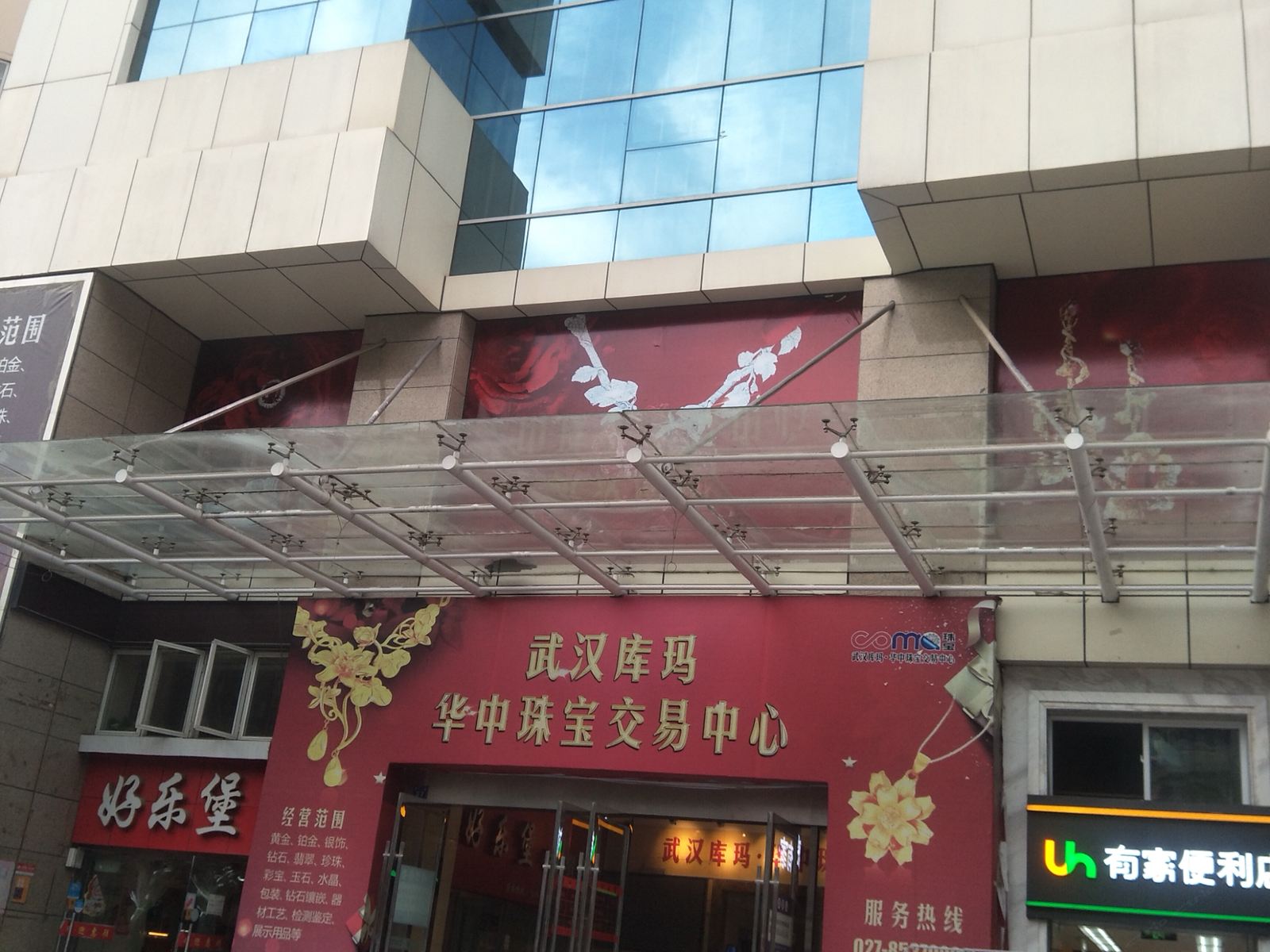 好千家自助公寓(武汉汉口二店)