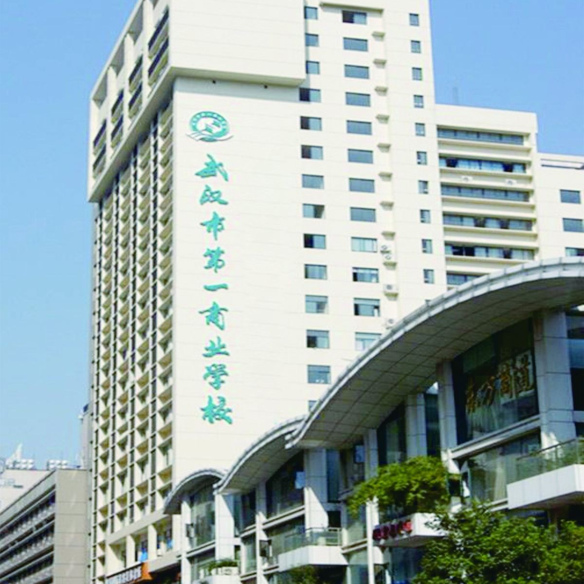 贵天乙商务酒店(循礼门万松园美食街路口店)