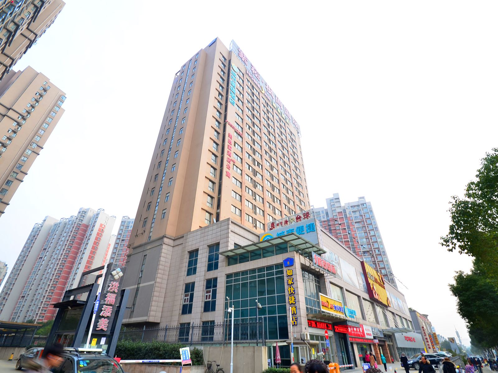 城市便捷酒店(武汉光谷步行街民族大学店)