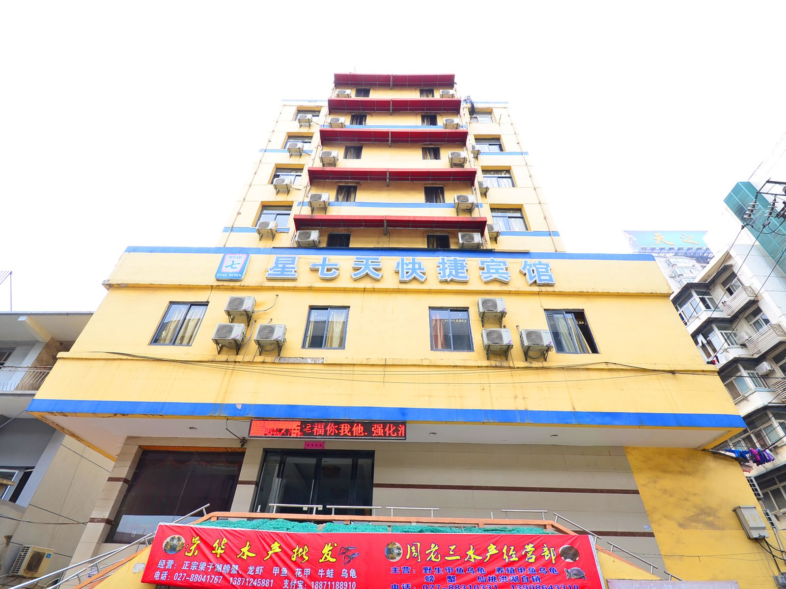 武汉法兰曼酒店